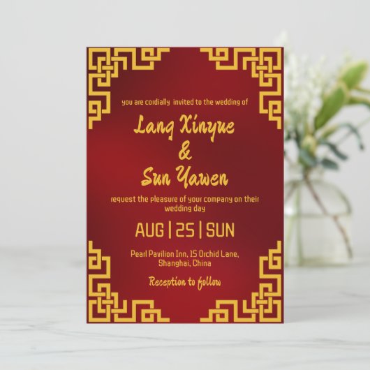 faire-part de mariage moderne en or chinois (Debout devant)