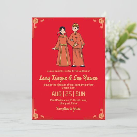 faire-part de mariage moderne en or chinois (Debout devant)