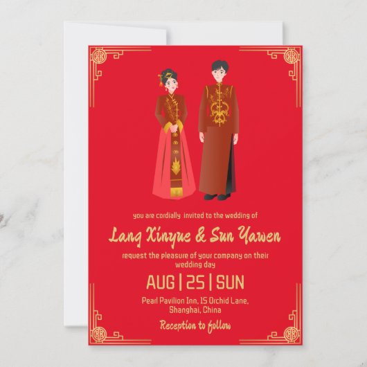 faire-part de mariage moderne en or chinois (Devant)