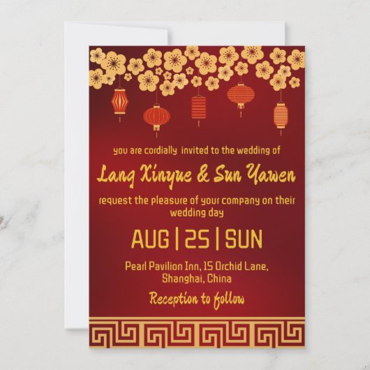 faire-part de mariage moderne en or chinois (Devant)