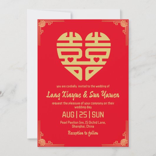 faire-part de mariage moderne en or chinois (Devant)