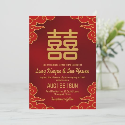 faire-part de mariage moderne en or chinois (Debout devant)