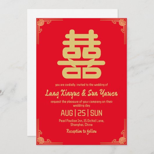faire-part de mariage moderne en or chinois (Devant / Derrière)