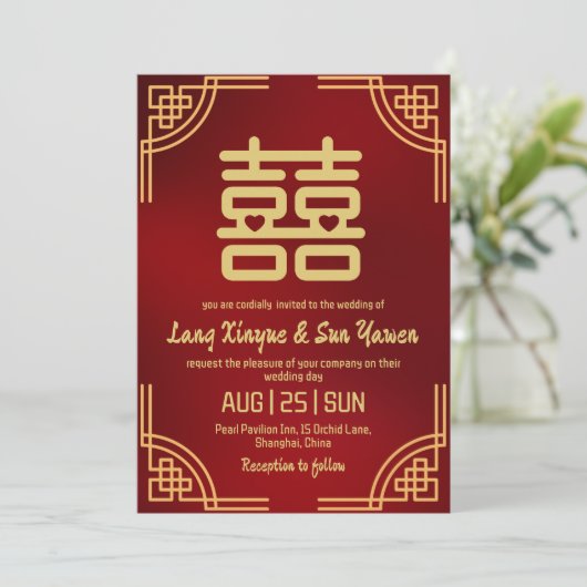 faire-part de mariage moderne en or chinois (Debout devant)