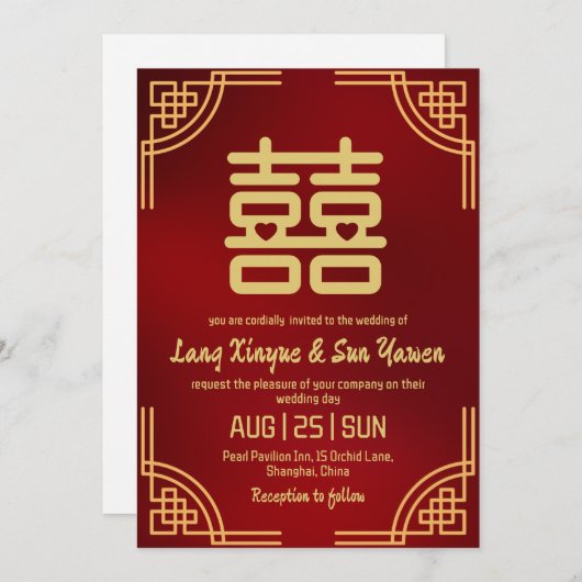faire-part de mariage moderne en or chinois (Devant / Derrière)