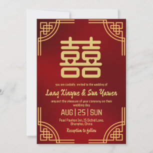 faire-part de mariage moderne en or chinois
