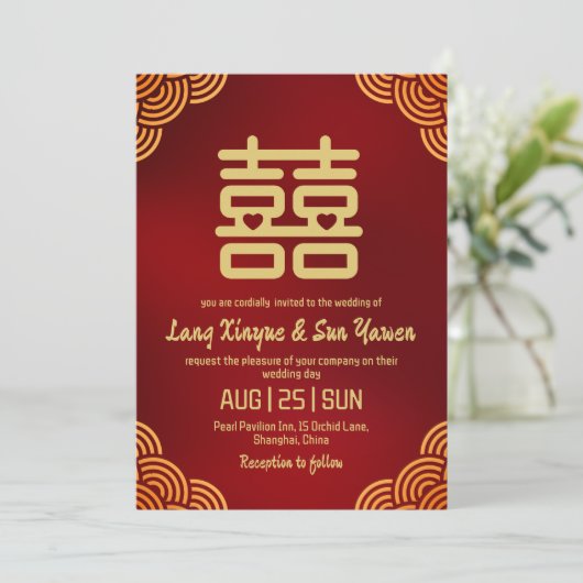 faire-part de mariage moderne en or chinois (Debout devant)