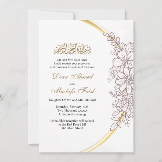 faire-part de mariage musculaire floral (Devant)