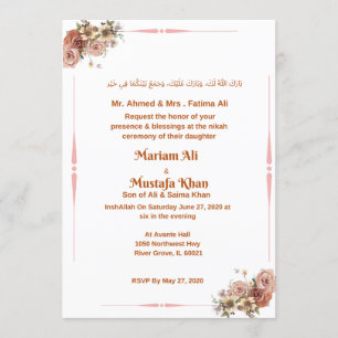 Faire-part de mariage musulman
