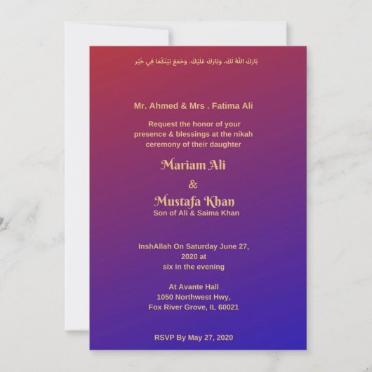 Faire-part de mariage musulman (Devant)