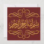 Faire-part de mariage musulman carré Bismillah orn (Devant)
