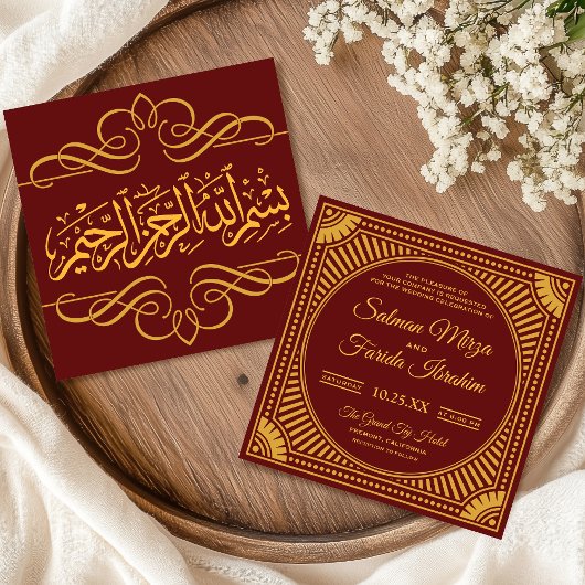 Faire-part de mariage musulman carré Bismillah orn