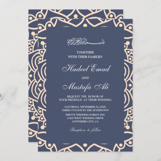 faire-part de mariage musulman nikah (Devant / Derrière)