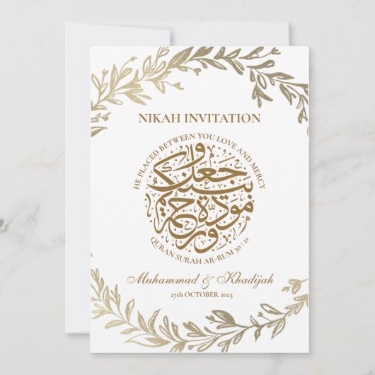 Faire-part de mariage musulman orné de Feuilles d' (Dos)