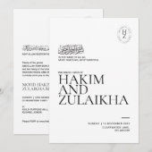 Faire-part de mariage musulman personnalisé (Devant / Derrière)