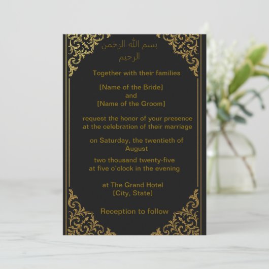 Faire-part de mariage or _arabe et design anglais (Debout devant)