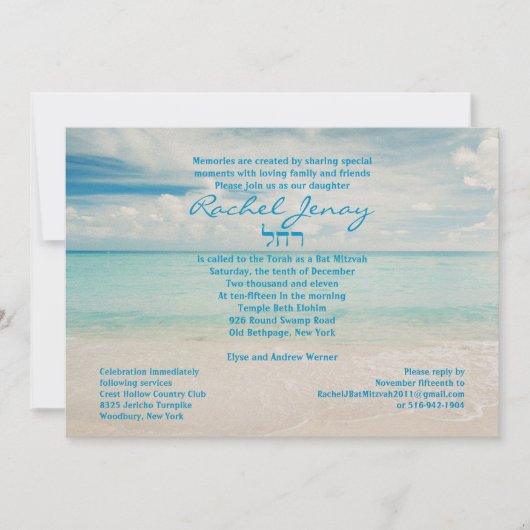 Faire-part de mariage pâle de bat mitzvah de plage (Devant)