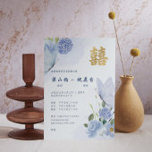 Faire-Part de Mariage Papillon Bleu Or