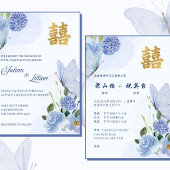 Faire-Part de Mariage Papillon Bleu Or