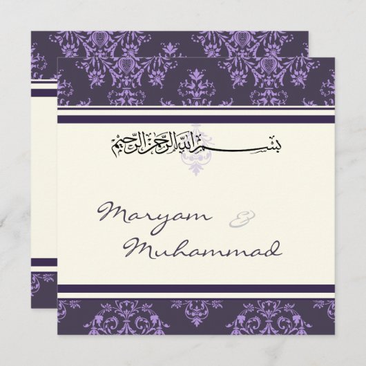 Faire-part de mariage pourpre islamique de (Devant / Derrière)