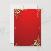 Faire-part de mariage rouge aux accents or (Dos)