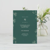 Faire-part de mariage Shamrock St Patrick vert (Debout devant)