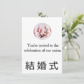 Faire-part de mariage : Thème japonais (Debout devant)