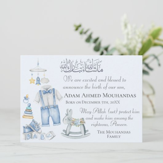 Faire-part de naissance islamique de bébé garçon (Debout devant)