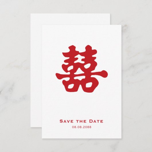 Faire-part Double Happiness | Mariage chinois (Devant / Derrière)