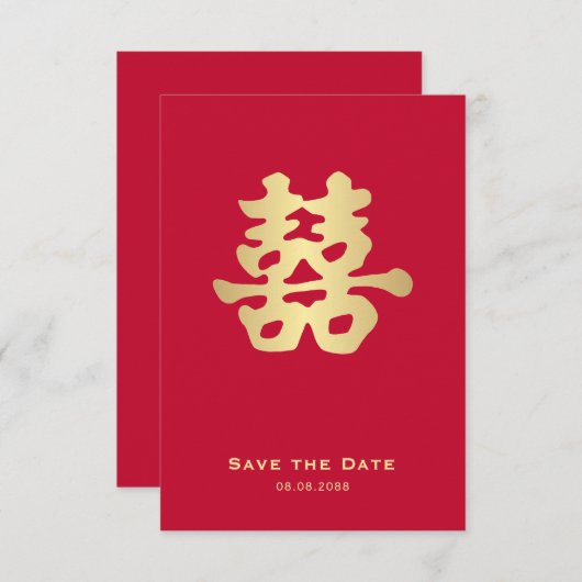 Faire-part Double Happiness | Mariage Chinois (Devant / Derrière)