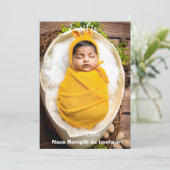 Faire-part Faire partie de naissance simple bebe photo (Debout devant)