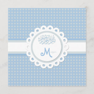 Faire-part islamique de bébé de bismillah de