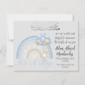 Faire-part islamique pour bébé garçon (Devant)