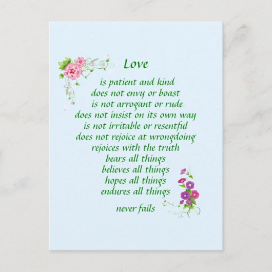 Faire-part L'amour est la plus grande carte postale (Devant)