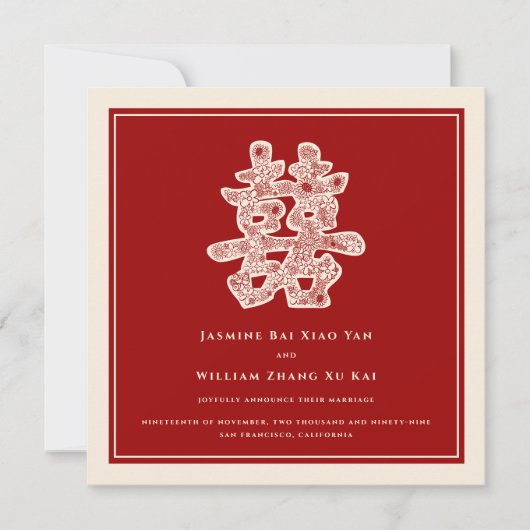 Faire-part Mariage chinois Red Double Happy (Devant)