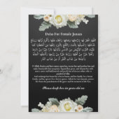 Faire-part musulmane de la mort Femme Janaza Prièr (Dos)