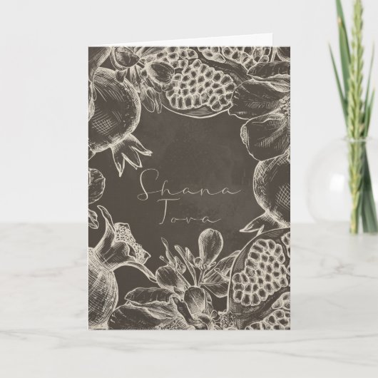 Faire-part Shana Tova Rosh Hashana Nouvel An juif (Devant)