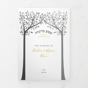 Faire-part Trois Volets Sheva Brachos ~ 7 Bénédictions de mariage juif