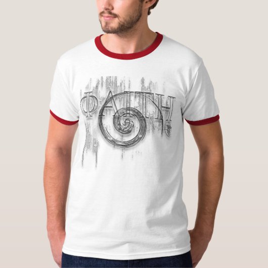 Faith Greek Design Ringer T-shirt (Voorkant)