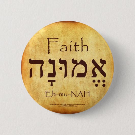 FAITH HEBREW BUTTON (Voorkant)