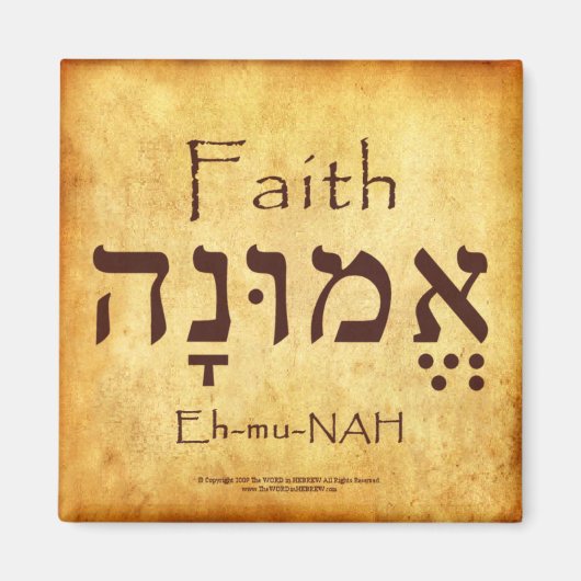 FAITH HEBREW MAGNET MAGNEET (Voorkant)