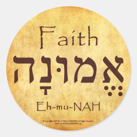 FAITH HEBREW STICKERS (Voorkant)