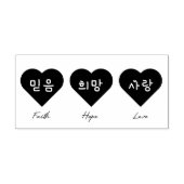 Faith Hope Love in Koreaans Rubberstempel (Afrduk)