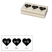 Faith Hope Love in Koreaans Rubberstempel (Gestempeld)