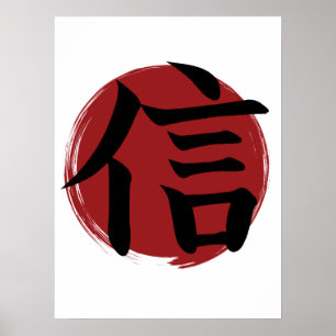Faith Kanji Symbol Japanse kalligrafie Poster