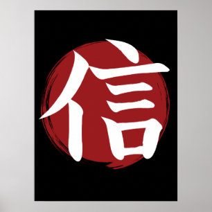 Faith Kanji Symbol Japanse kalligrafie Poster
