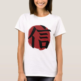 Faith Kanji Symbol Japanse kalligrafie T-shirt