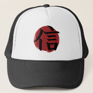 Faith Kanji Symbol Japanse kalligrafie Trucker Pet