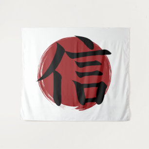 Faith Kanji Symbol Japanse kalligrafie Wandkleed