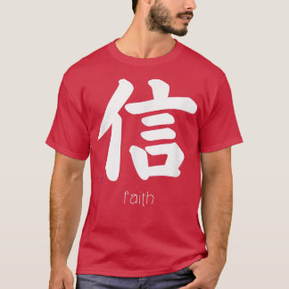 Faith Trust Kanji in Japanese Letter Japan Symbol T-shirt
